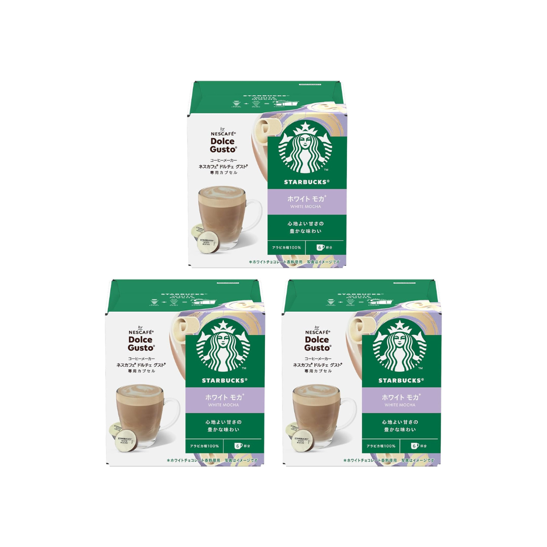 Nescafe Dolce Gusto Original Starbucks White Mocha Capsules 12P x 3 Boxes | 18 Cups Coffee Pods | No Neo Compatible