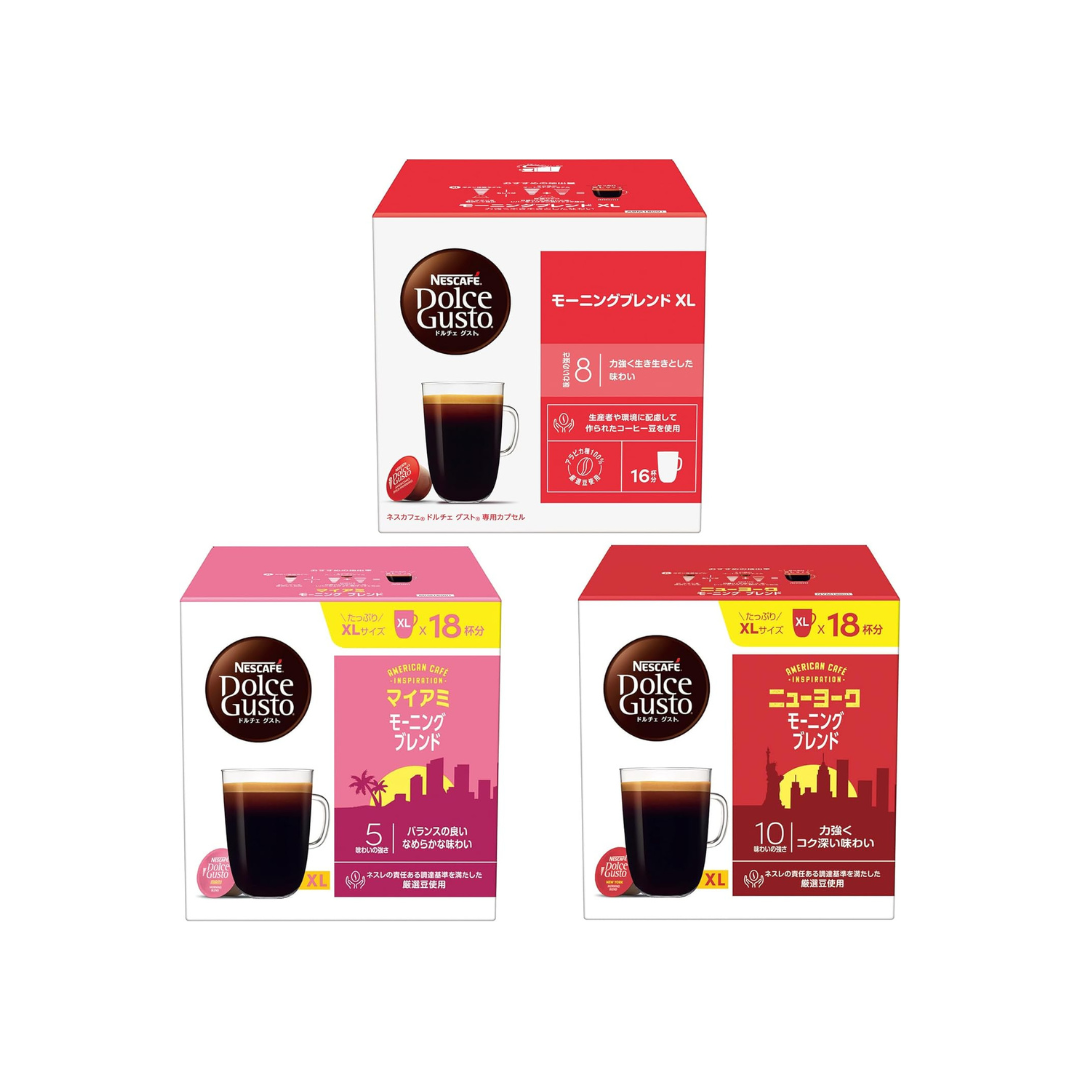 Nescafe Dolce Gusto Original Mug Size Black Coffee Capsules 3 Assorted Types | Coffee Pods | Not Neo Compatible