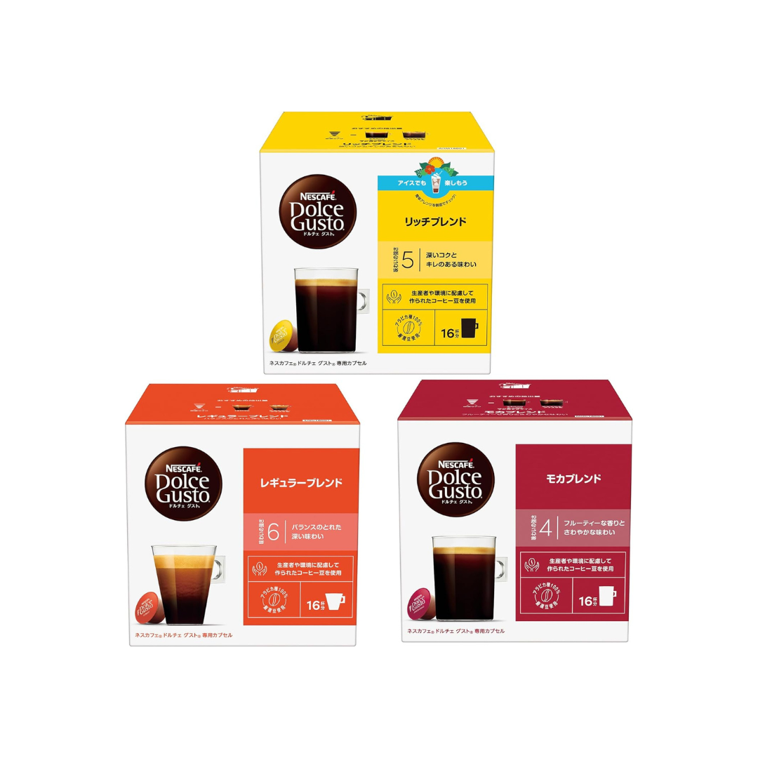 Nescafe Dolce Gusto Original Black Coffee Capsules Popular 3 Types Assortment | Coffee Pods | Not Neo Compatible