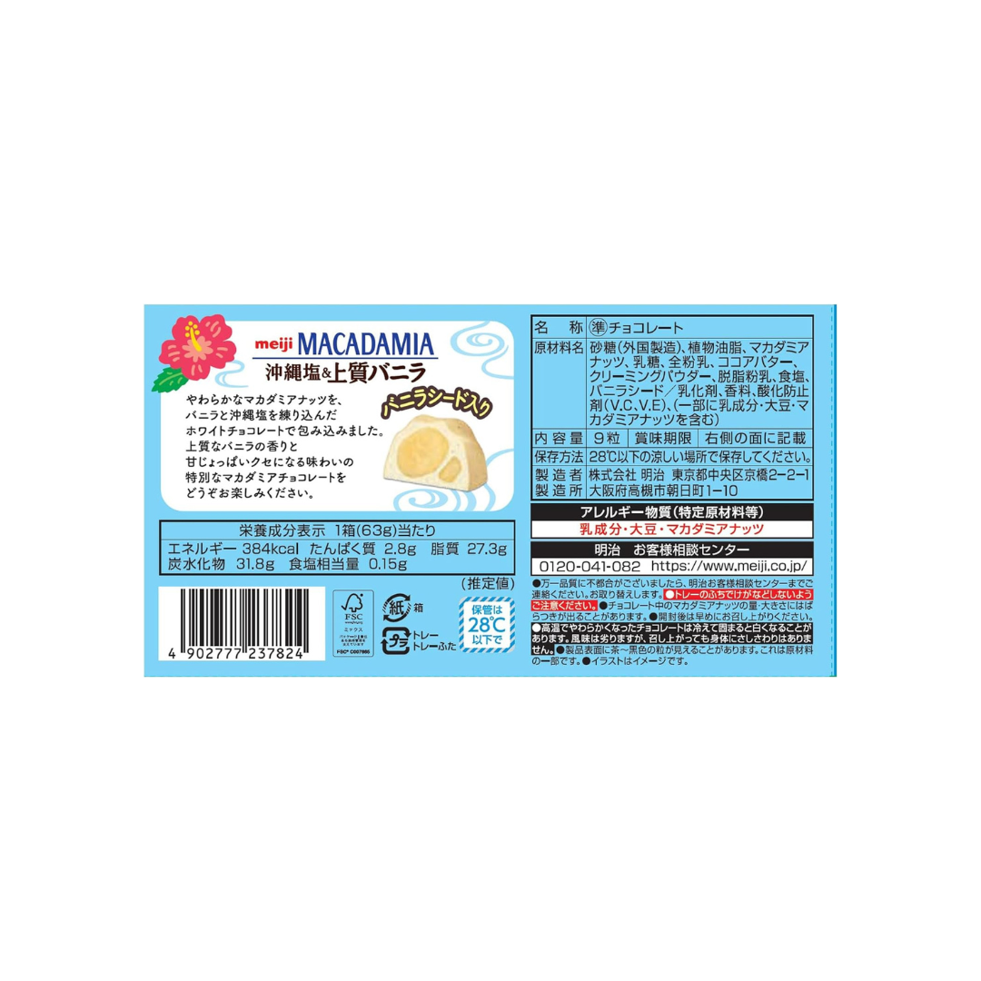 Meiji Macadamia Chocolate Okinawa Salt &amp; Premium Vanilla 9 Pieces Inside Box | Pack of 2 | Made in Japan
