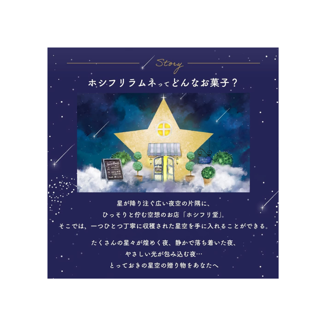 Kanro Starry Ramune Candy Box Set | 1 Box with Charm and Tag | Assorted 2 Soda Flavors | Made in Japan