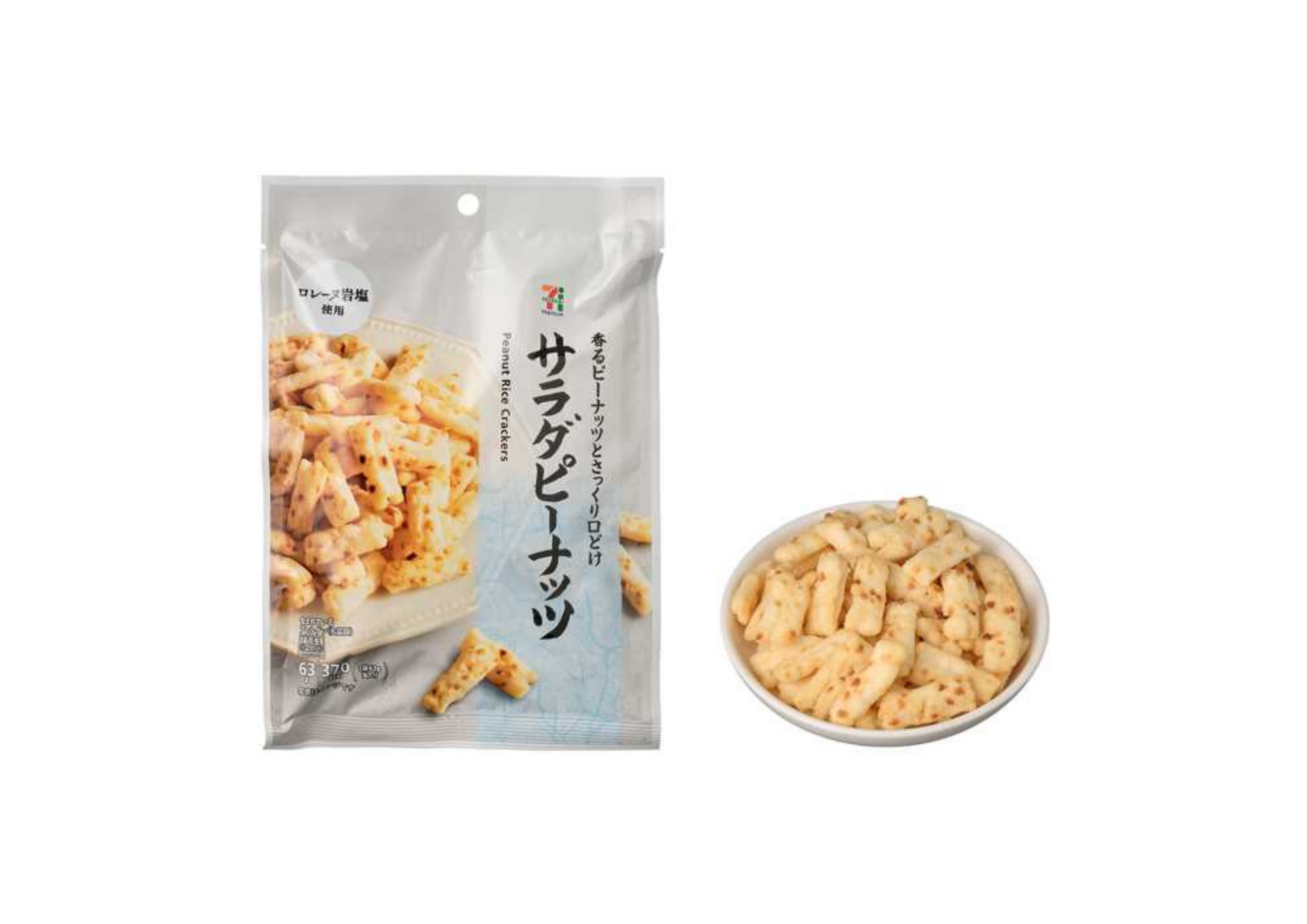 7 Premium Salad Peanuts Rice Crackers 63g | Made in Japan