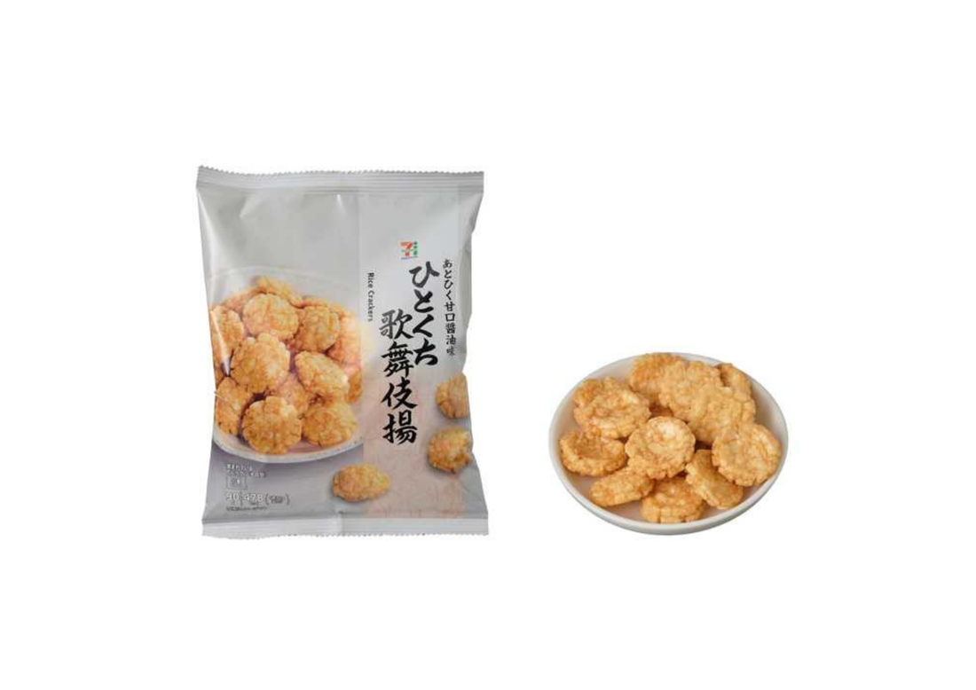 Seven Premium Bite-sized Kabukiage | Pack of 2 | Made in Japan