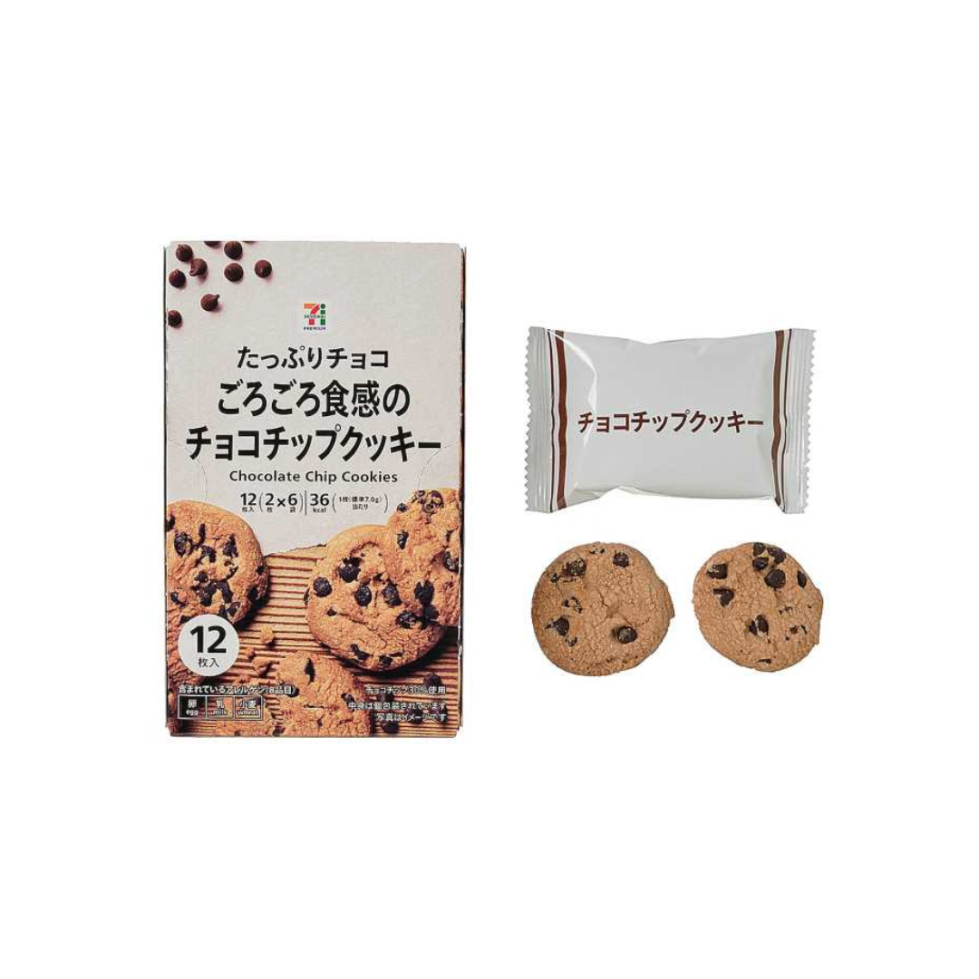 7 Premium Chocolate Chip Cookies | Pack of 2 | Made in Japan