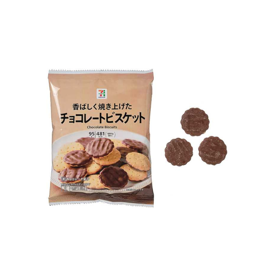7 Premium Chocolate Biscuits 95g | Pack of 2 | Made in Japan