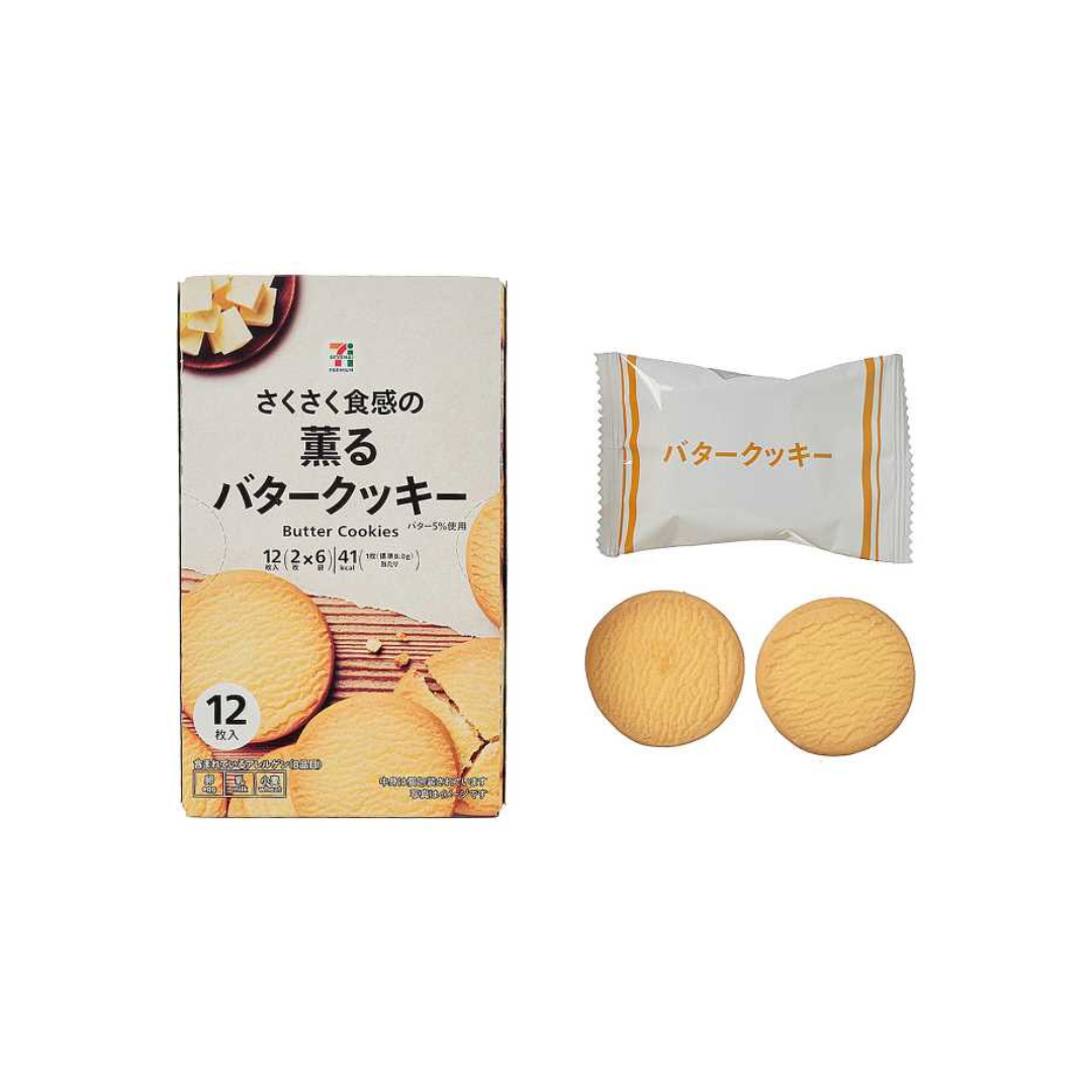 7 Premium Butter Cookies | 12 Cookies Inside Pack | Pack of 2 | Made in Japan