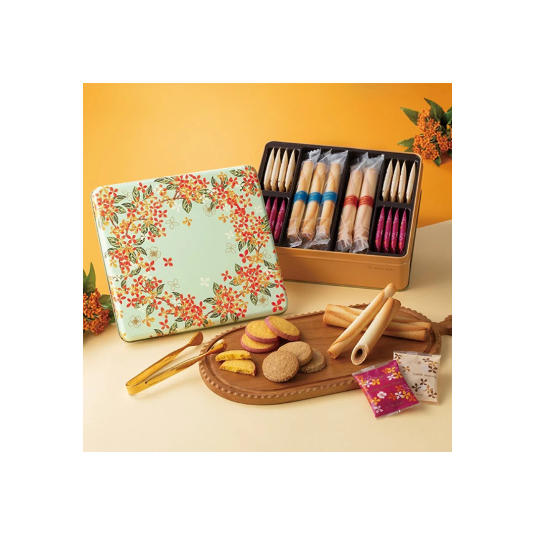 Yoku Moku Cadeau de L’Automne Cookies | 26 Pieces Inside | Made in Japan | Limited Edition | Luxury Diwali Gifts