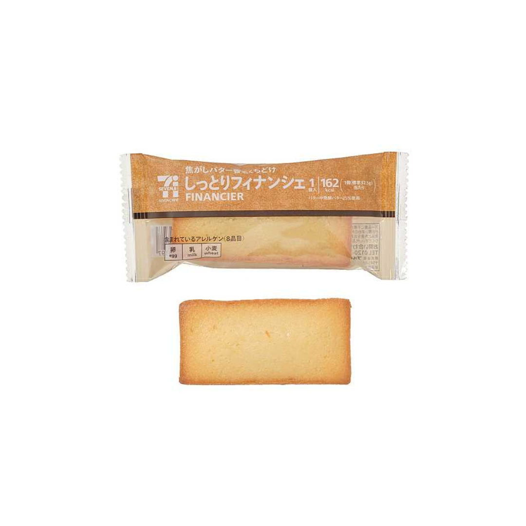 7 Cafe Moist Financier | Pack of 2 | Made in Japan