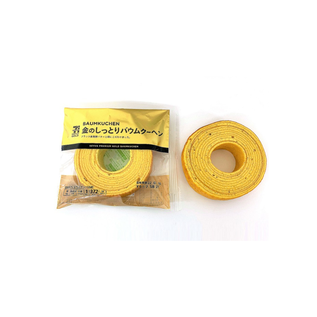 7 Premium Gold Moist Golden Baumkuchen | Pack of 2 | Made in Japan
