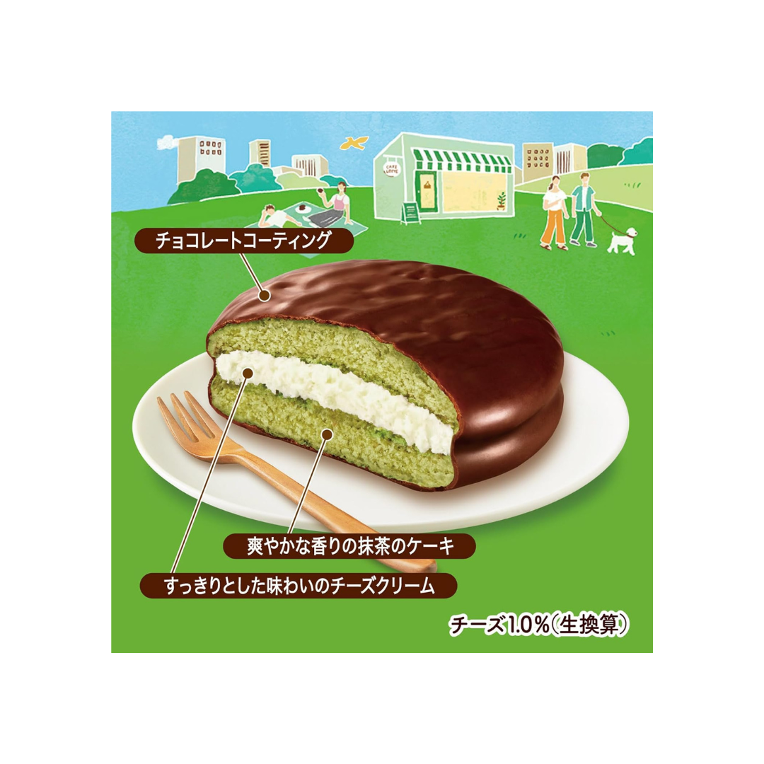 Lotte Choco Pie Matcha Tiramisu | 6 Choco Pie Pieces Inside | Made in Japan