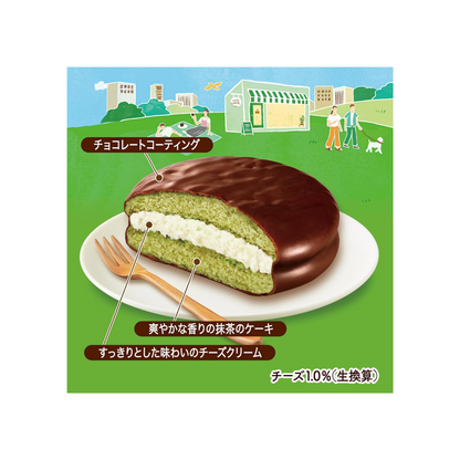 Lotte Choco Pie Matcha Tiramisu | 6 Choco Pie Pieces Inside | Made in Japan