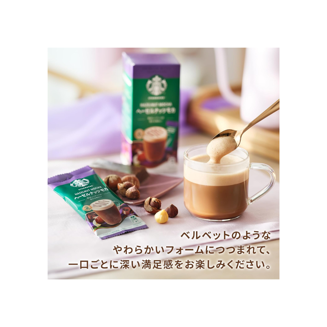 Starbucks Premium Mix Hazelnut Mocha Latte 4 Sticks Inside | Made in Japan