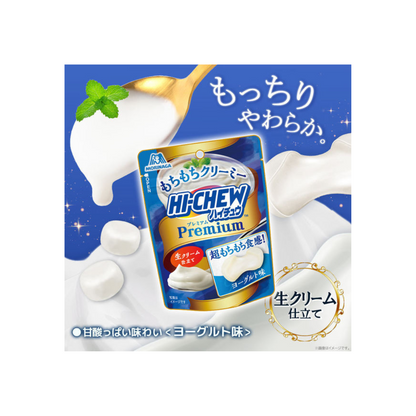 Morinaga Hi-Chew Premium Yogurt Candy 32g | Pack of 2 | Made in Japan