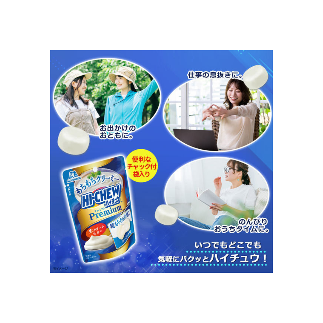 Morinaga Hi-Chew Premium Yogurt Candy 32g | Pack of 2 | Made in Japan