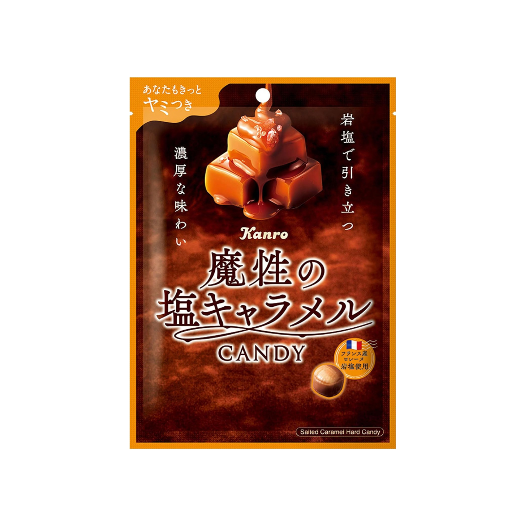 Kanro Magical Salt Caramel Candy | Pack of 2 | Made in Japan