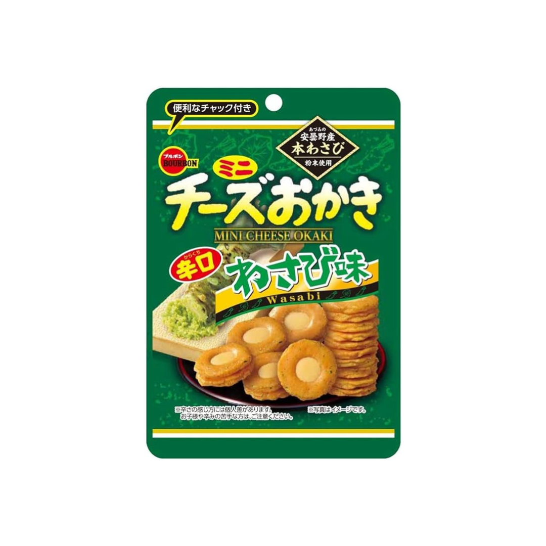 Bourbon Mini Cheese Okaki Wasabi Flavor 24g | Pack of 3 | Made in Japan