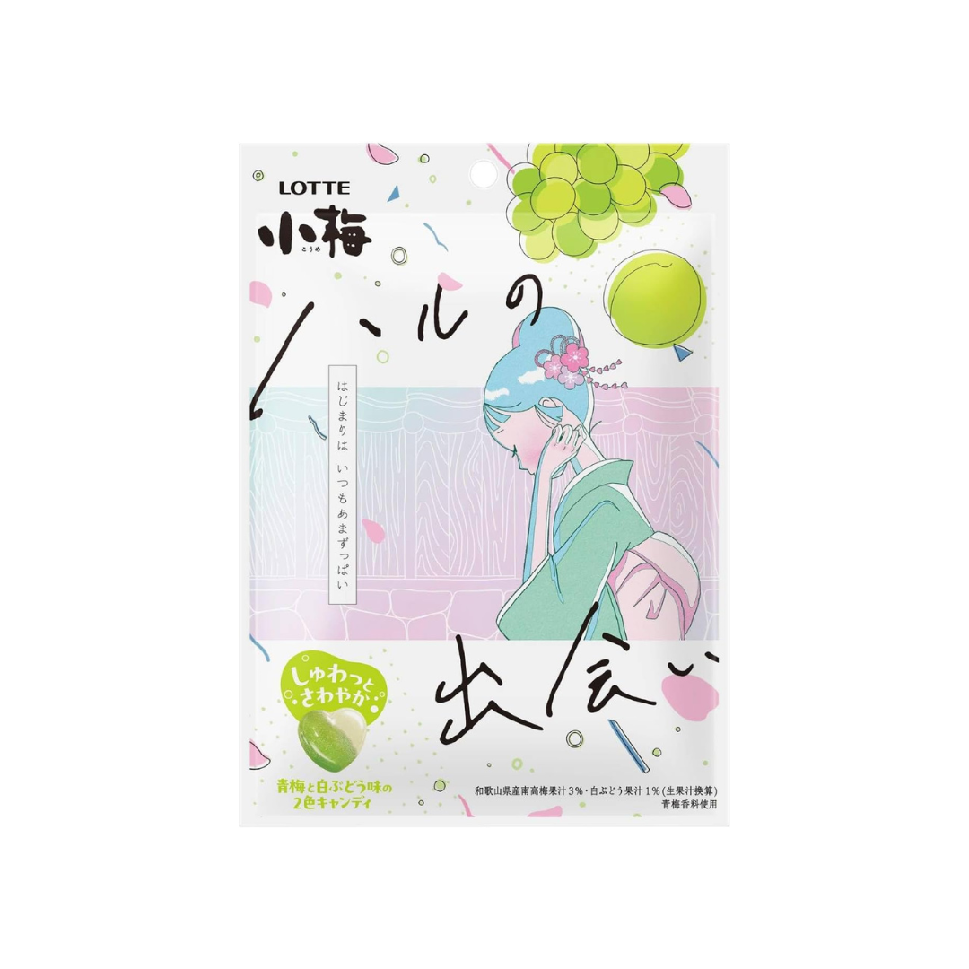 Lotte Koume Haru no Deai Candy (Individually Wrapped) 60g | Pack of 2 | Made in Japan