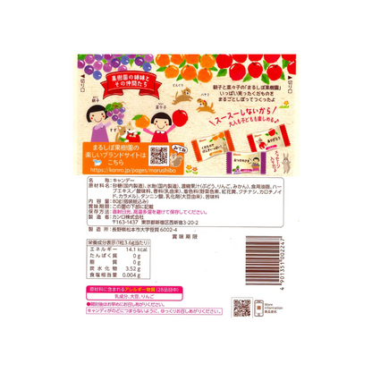 Kanro Whole Squeezed Fruit Candy 80g | Pack of 2 | Made in Japan