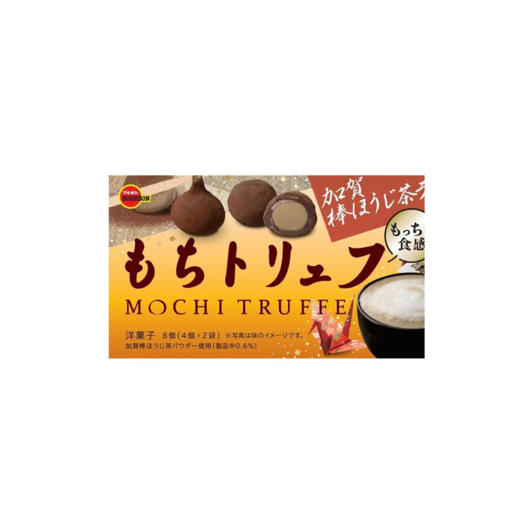 Bourbon Mochi Truffle Kagabo Houjicha Latte Flavor 8 Pieces Inside | Pack of 2 | Made in Japan | Japanese Chocolate