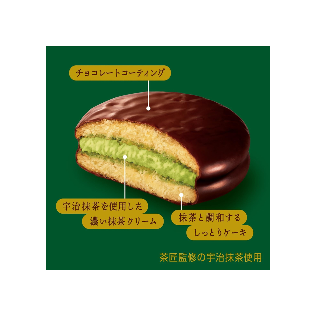 Lotte Choco Pie Party Pack | Teamaker&