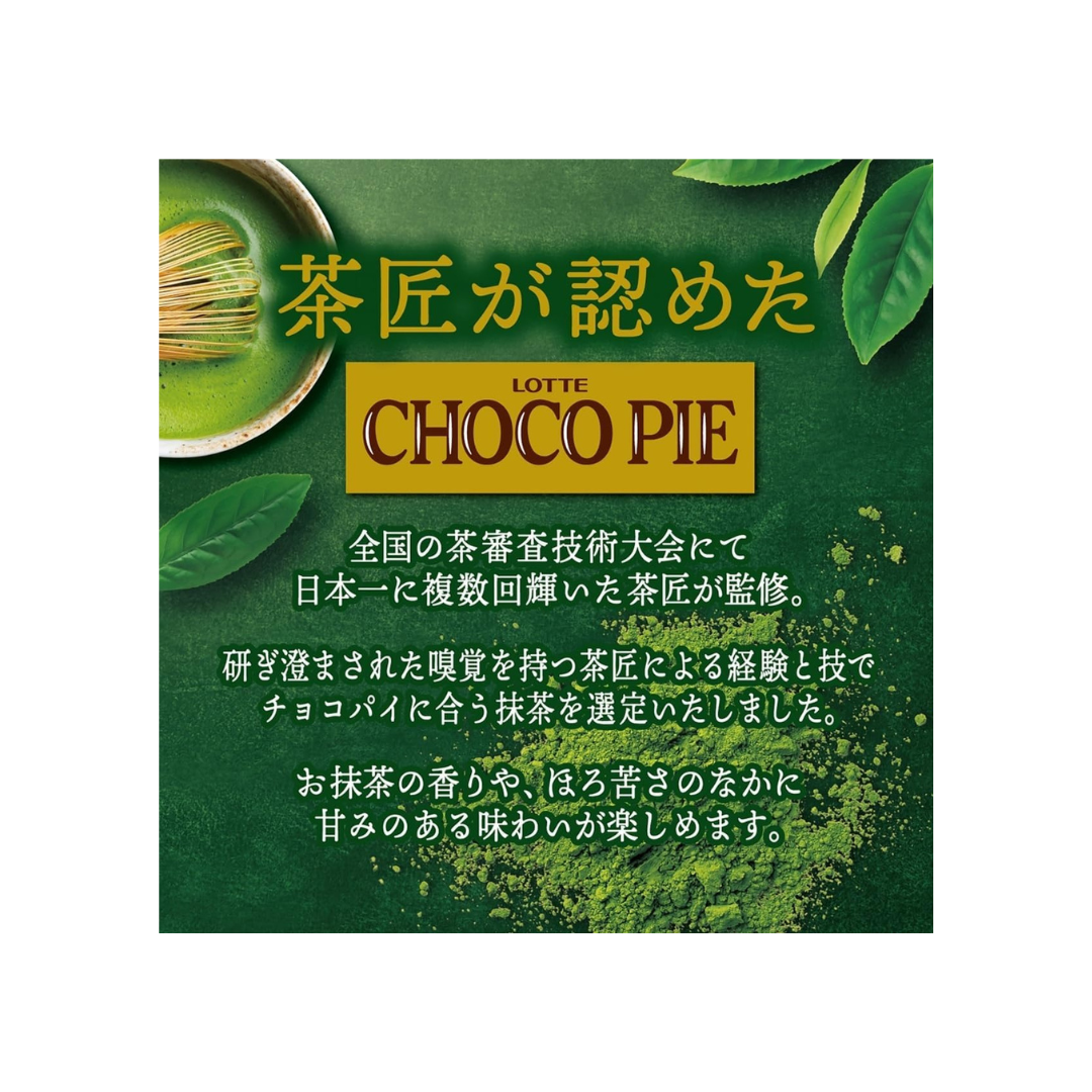 Lotte Choco Pie Party Pack | Teamaker&