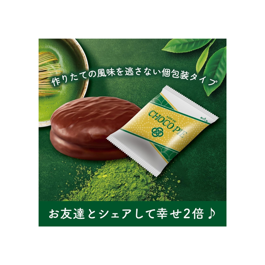 Lotte Choco Pie Party Pack | Teamaker&