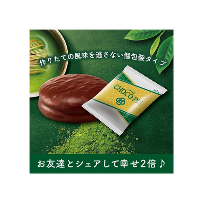 Lotte Choco Pie Party Pack | Teamaker&