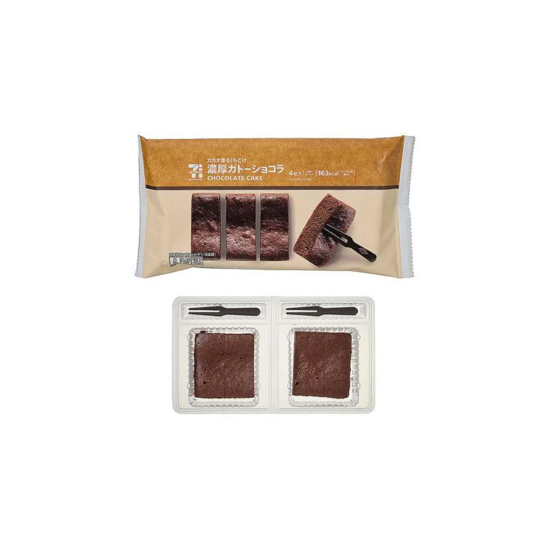 7 Cafe Rich Gateau Chocolat | Pack of 2 | Made in Japan