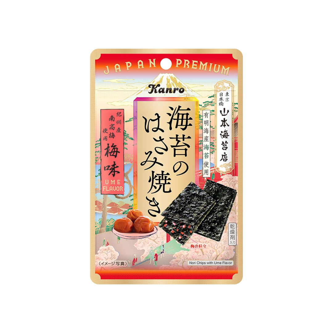Kanro Seaweed Plum Flavor, 0.1 oz (4.8 g) | Pack of 2 | Made in Japan
