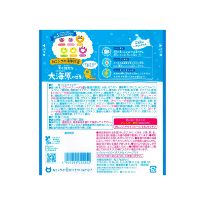 Kanro Pure Ring Soda Party Pack, 5.5 oz (156 g) | Made in Japan