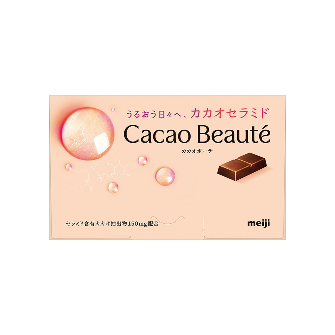 Meiji Cacao Beaute 60g | Pack of 2 | Made in Japan