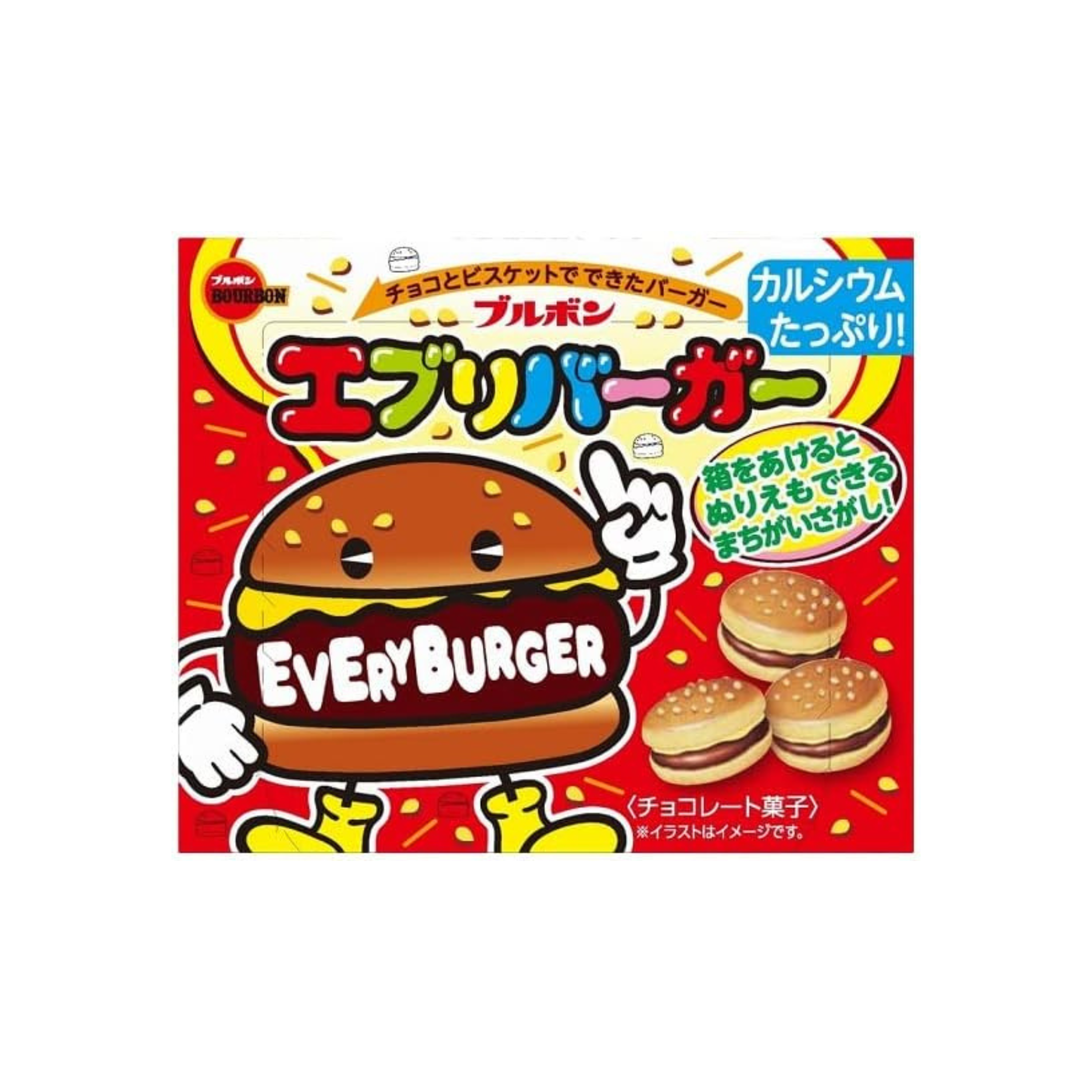 Bourbon Everyburger 2.3 oz (66 g) | Pack of 2 | Made in Japan | Japanese Chocolate Snack