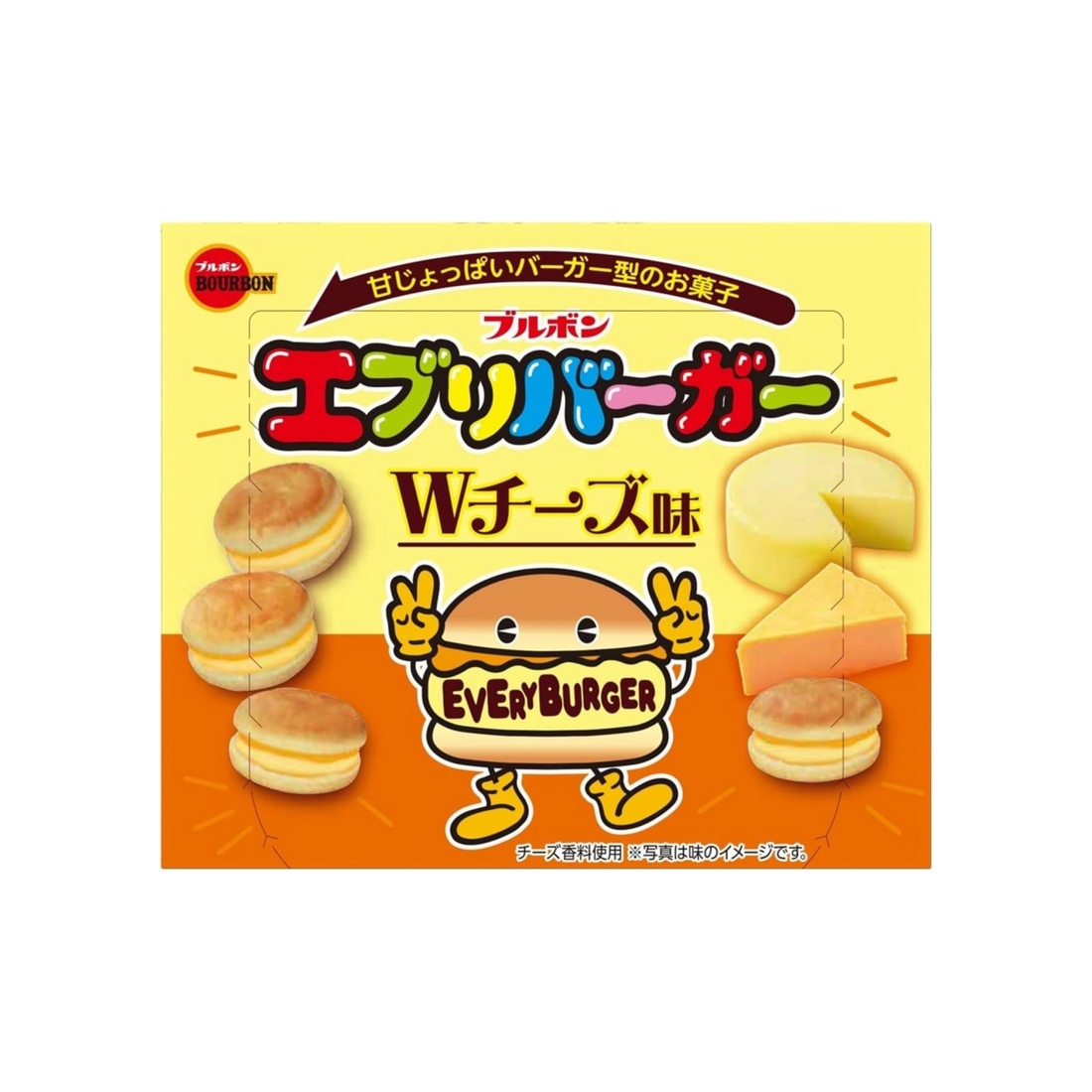 Bourbon Every Burger Double Cheese Flavor Cookie 58g | Pack of 2 | Made in Japan