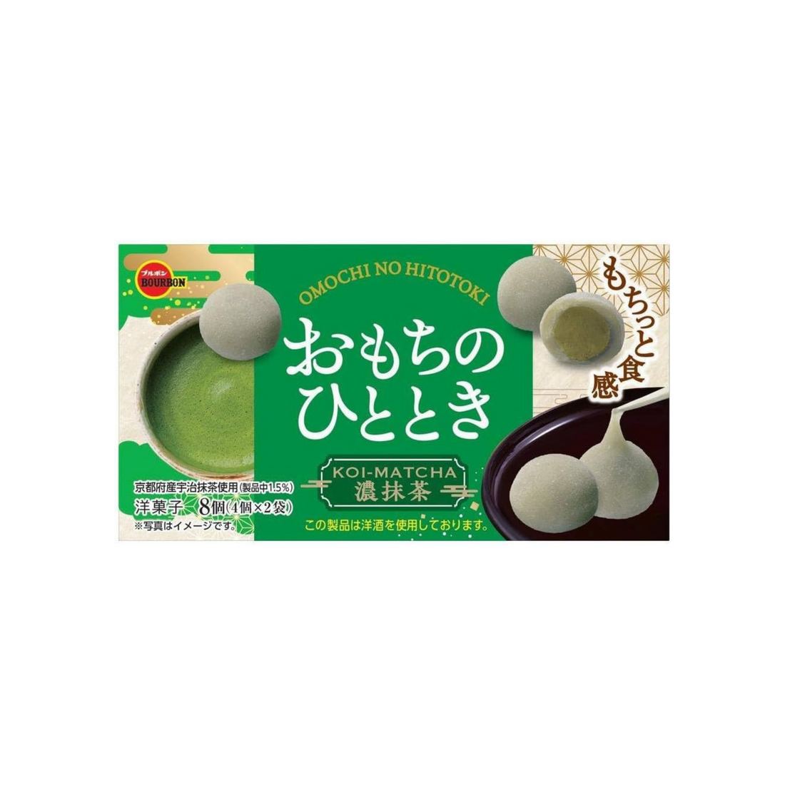 Bourbon Omochi no Momi Matcha Tea 8 Inside Box | Mochi Chocolate | Pack of 2 | Made in Japan