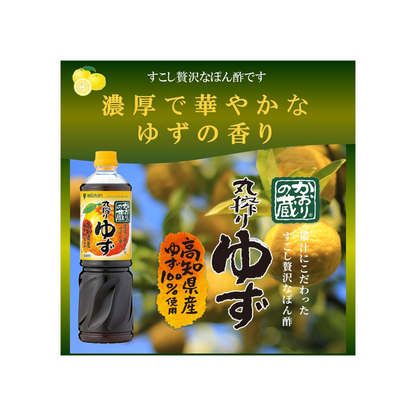 Mizkan Commercial Kaori no Kura Maru Shibori Yuzu 1L Ponzu | Made in Japan