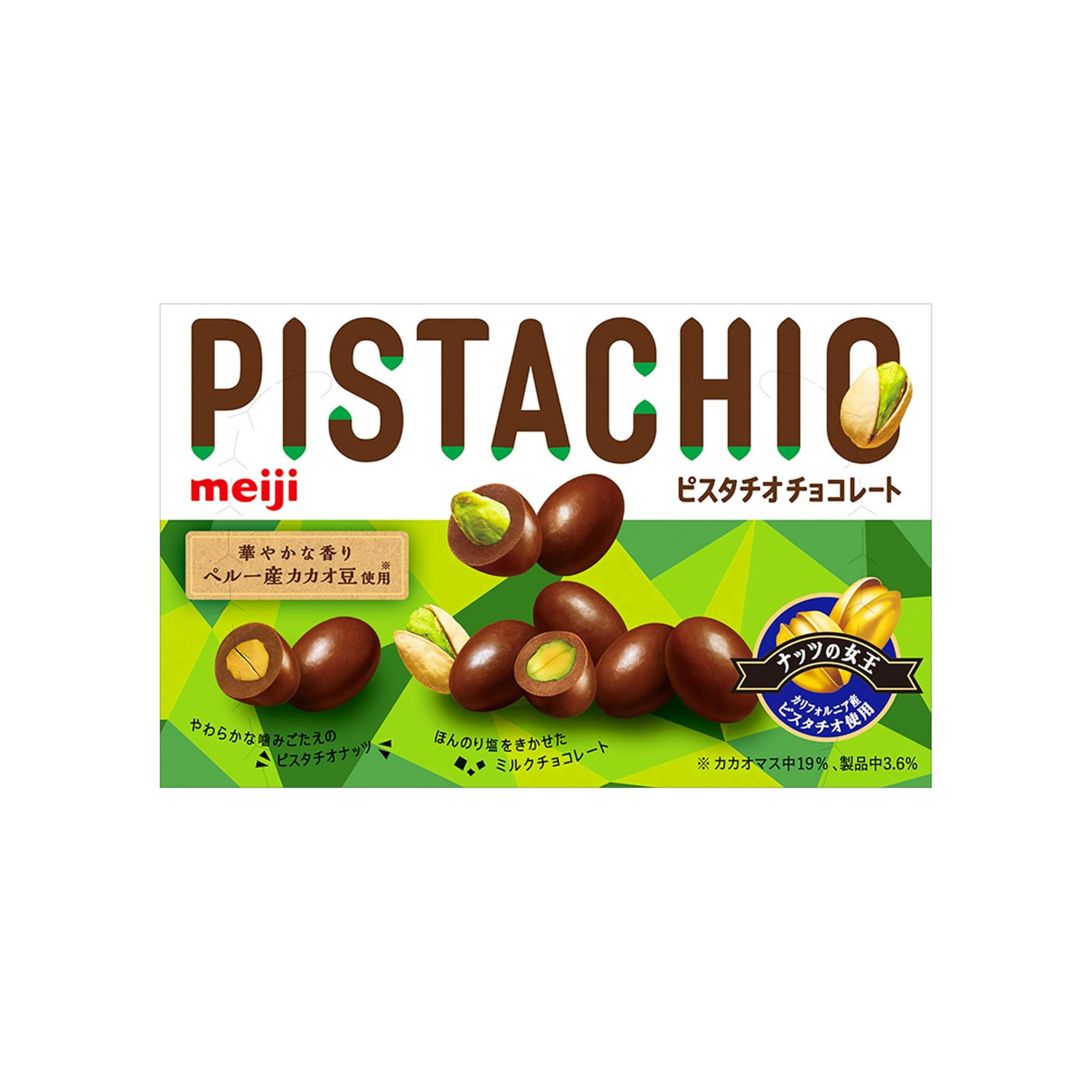 Meiji Pistachio Chocolate 35g | Pack of 2 | Made in Japan