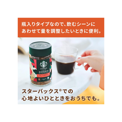 Starbucks Cafe Moments Smooth 65g [32 Cups Soluble Coffee, Medium Roast] | Made in Japan