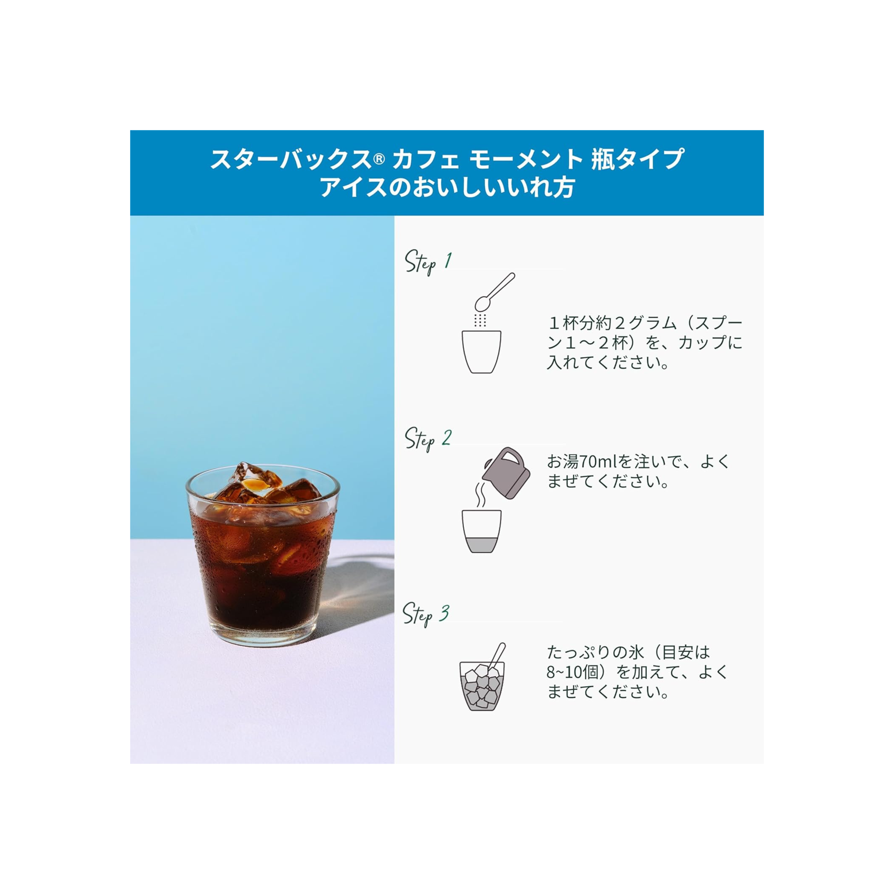 Starbucks Cafe Moments Smooth 65g [32 Cups Soluble Coffee, Medium Roast] | Made in Japan