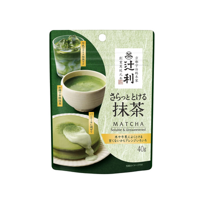 Tsujiri Melting Matcha Powder 40g | Made in Japan | Matcha