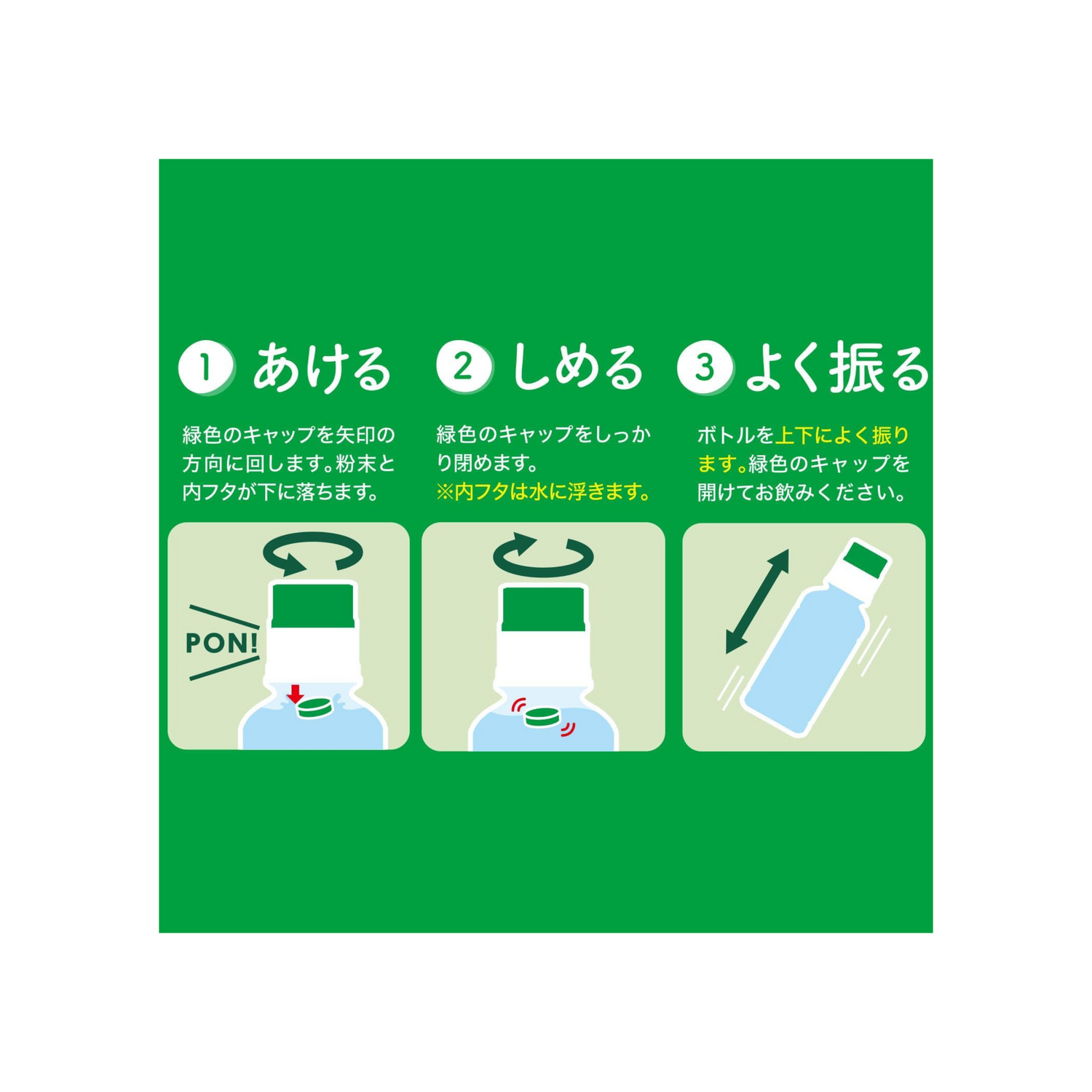ITOEN Matcha Love Kyoto Uji Matcha 190ml Powder in Cap Matcha LOVE | Made in Japan
