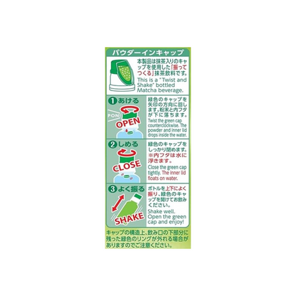 ITOEN Matcha Love Kyoto Uji Matcha 190ml Powder in Cap Matcha LOVE | Made in Japan