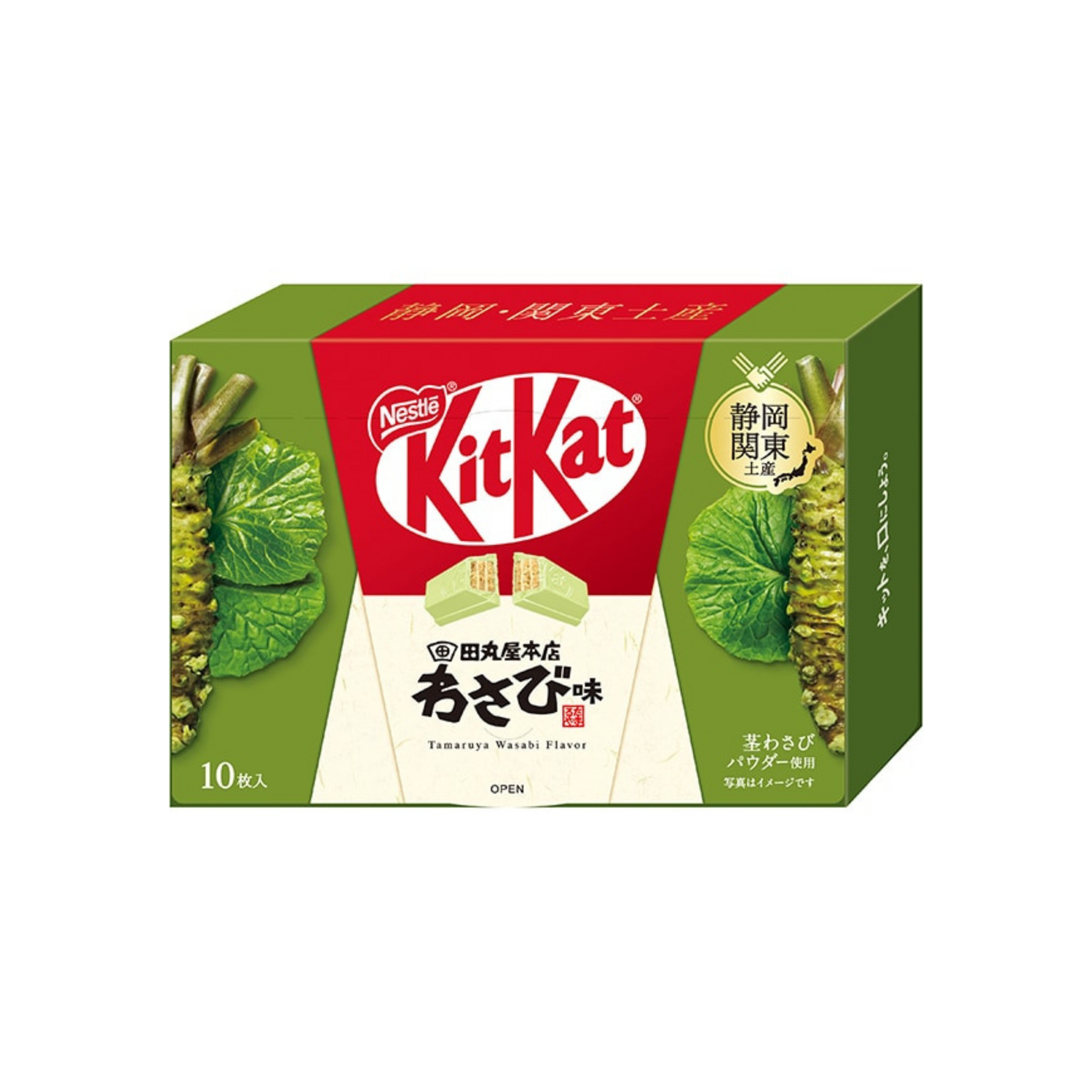 Nestle Japan KitKat Tamaruya Honten Wasabi Flavor 10 Pieces Inside | Made in Japan | Japanese Souvenir