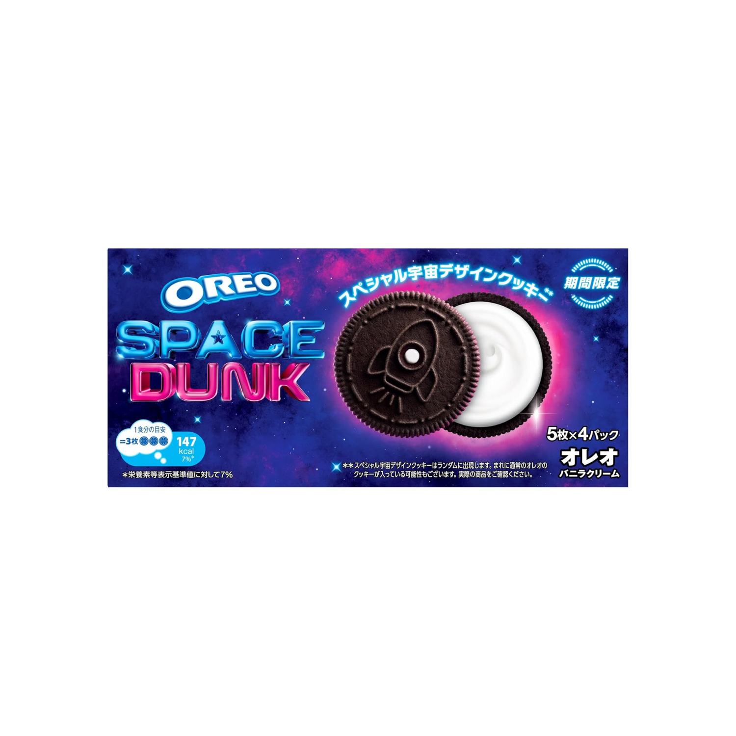 Oreo Space Dunk 20 Pieces Inside Box | Made in Japan