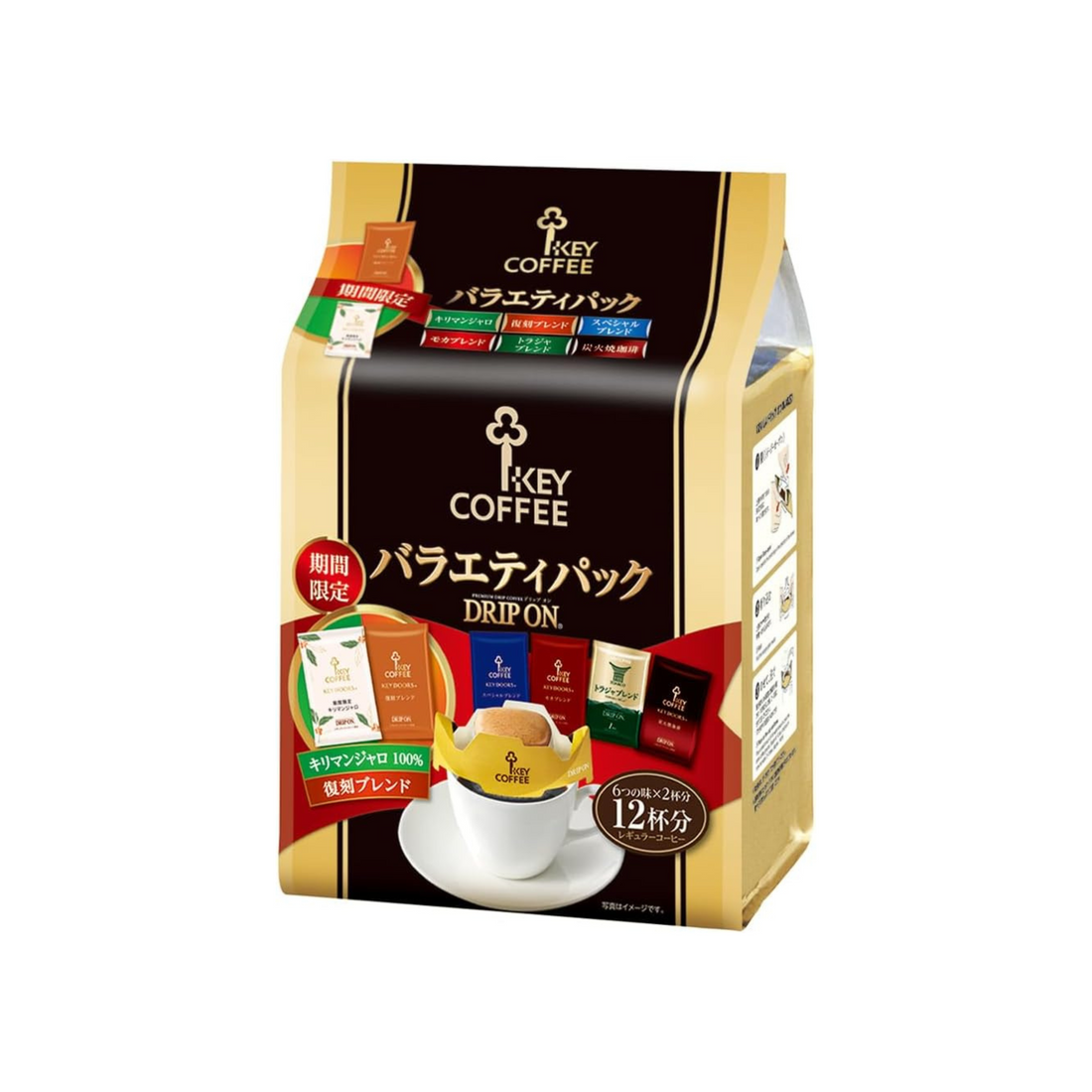 Key Coffee Drip On Variety Pack (8g x 12P) | Made in Japan | Japanese Coffee