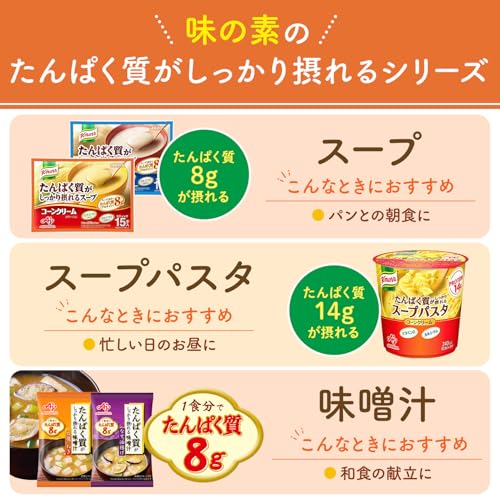 Knorr high-protein instant soup features