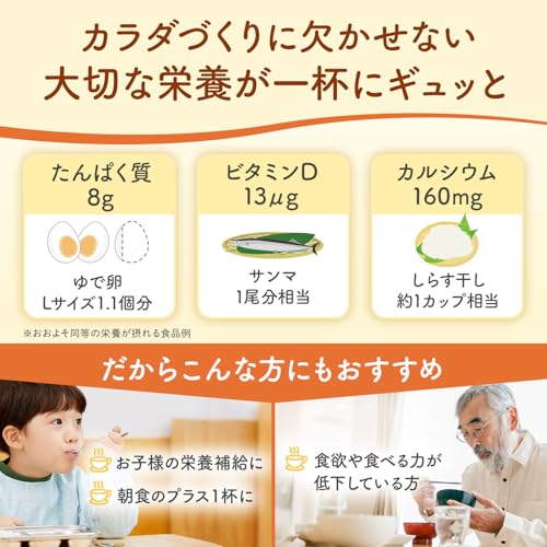 Ajinomoto Knorr potage soup pack information