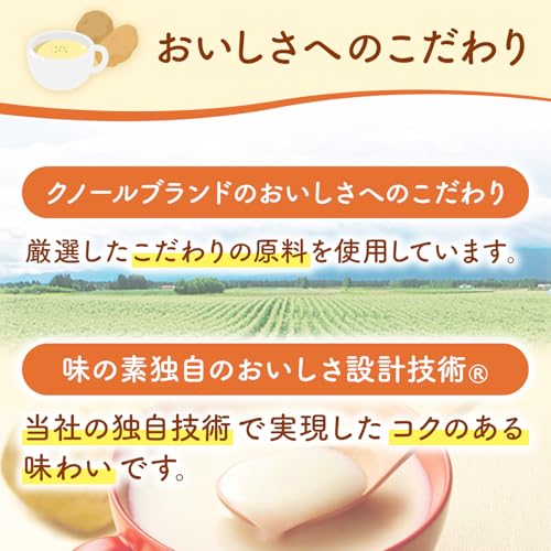 Knorr creamy Japanese potage soup serving suggestion