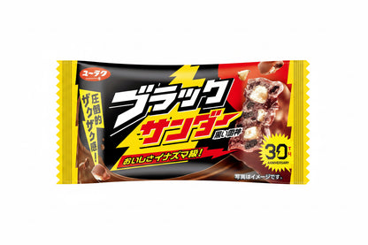 Yuraku Black Thunder Japanese chocolate bars, box of 20