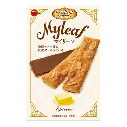 Bourbon My Leaf Butter Kneaded Chocolate Pie | 8 Pieces Inside | Pack of 2 | Made in Japan