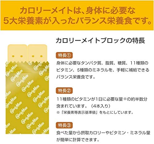 Calorie Mate balanced nutrition information